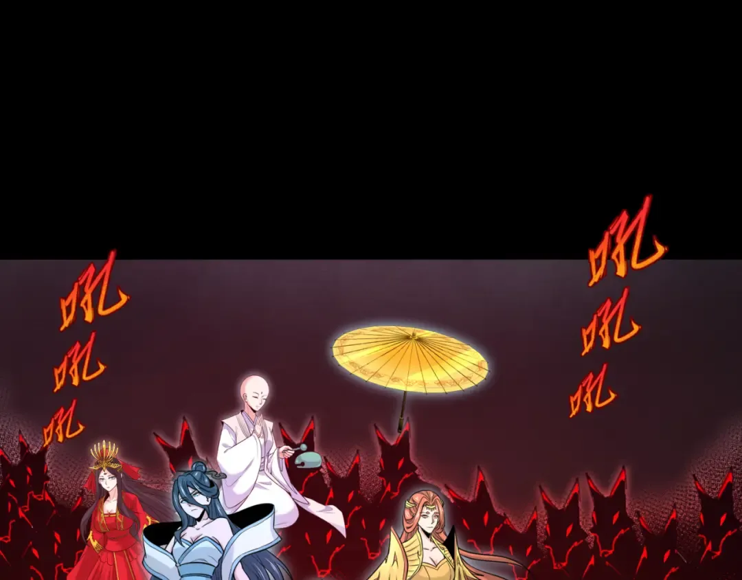 第174话 地下堡垒的秘密！ 第23页