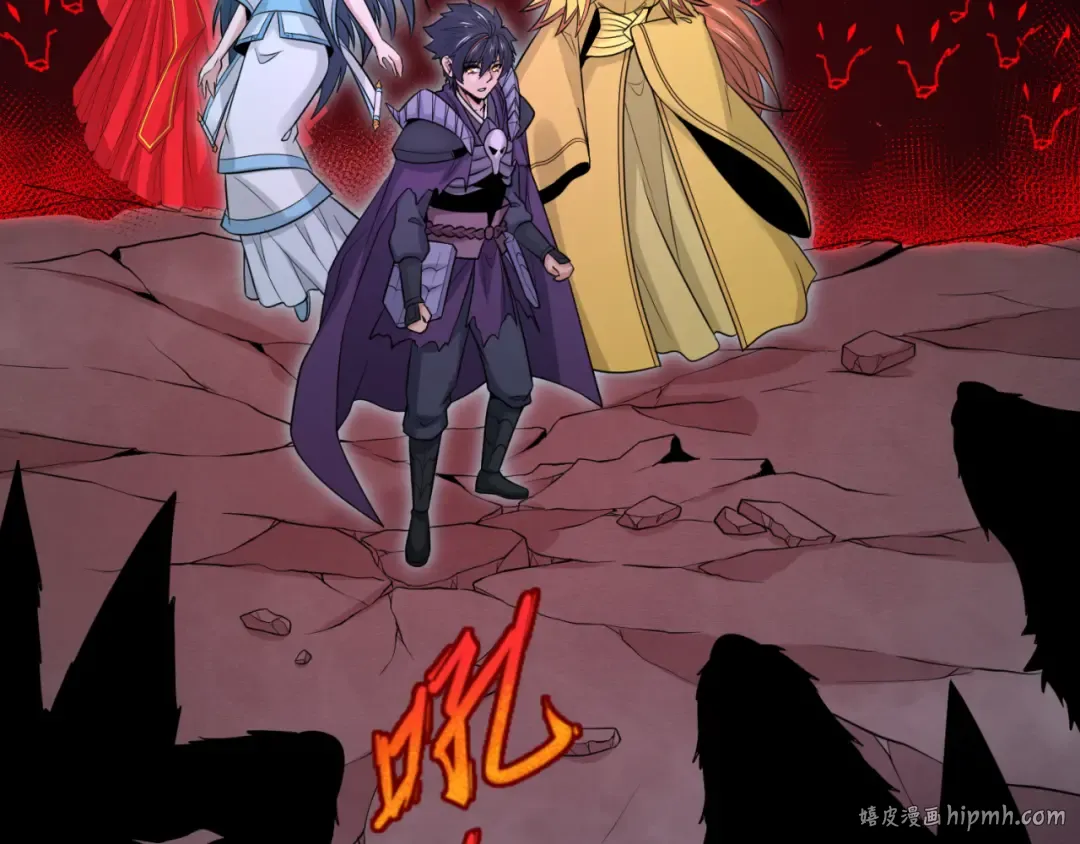 第174话 地下堡垒的秘密！ 第24页