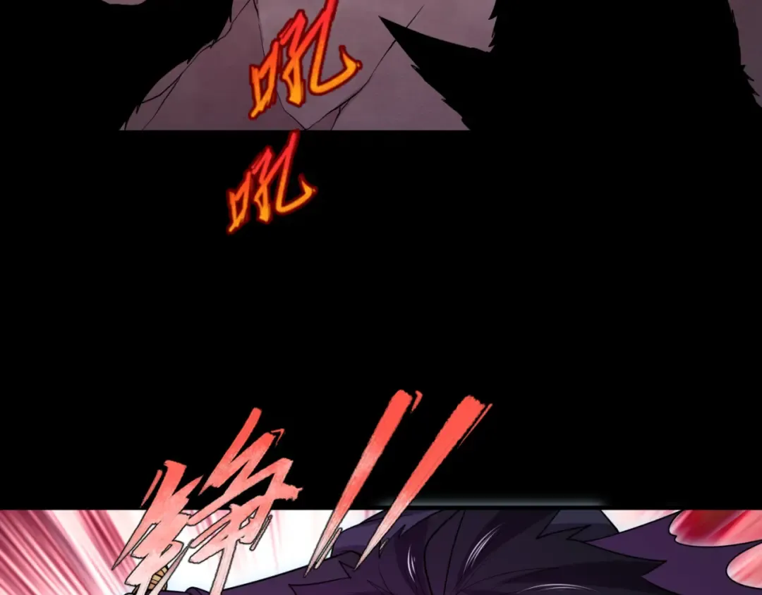 第174话 地下堡垒的秘密！ 第25页