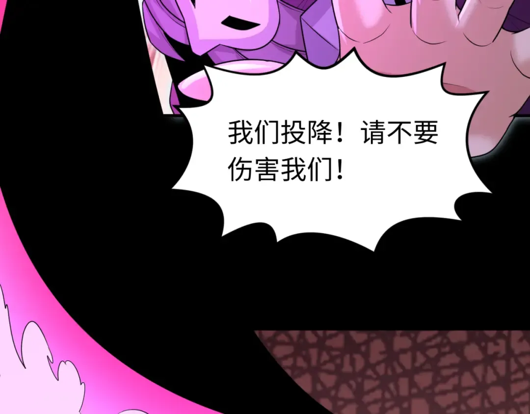 第174话 地下堡垒的秘密！ 第27页
