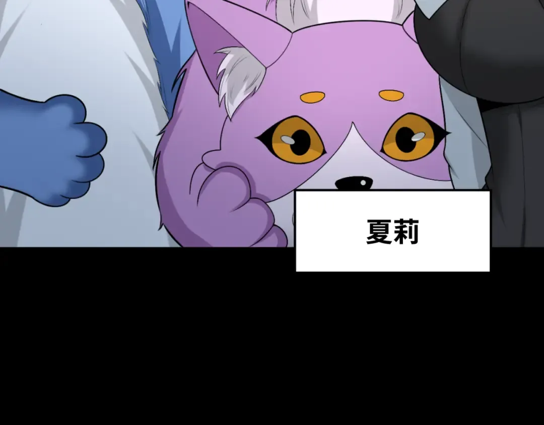 第174话 地下堡垒的秘密！ 第53页