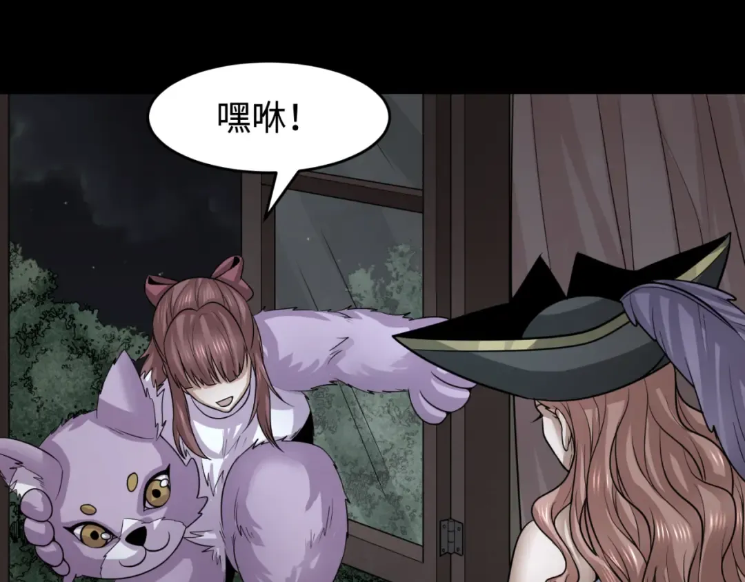 第174话 地下堡垒的秘密！ 第60页