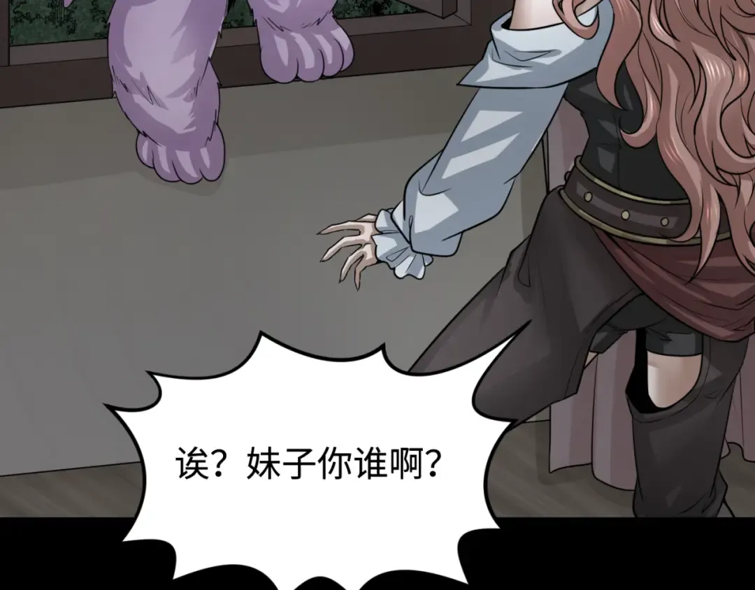 第174话 地下堡垒的秘密！ 第61页