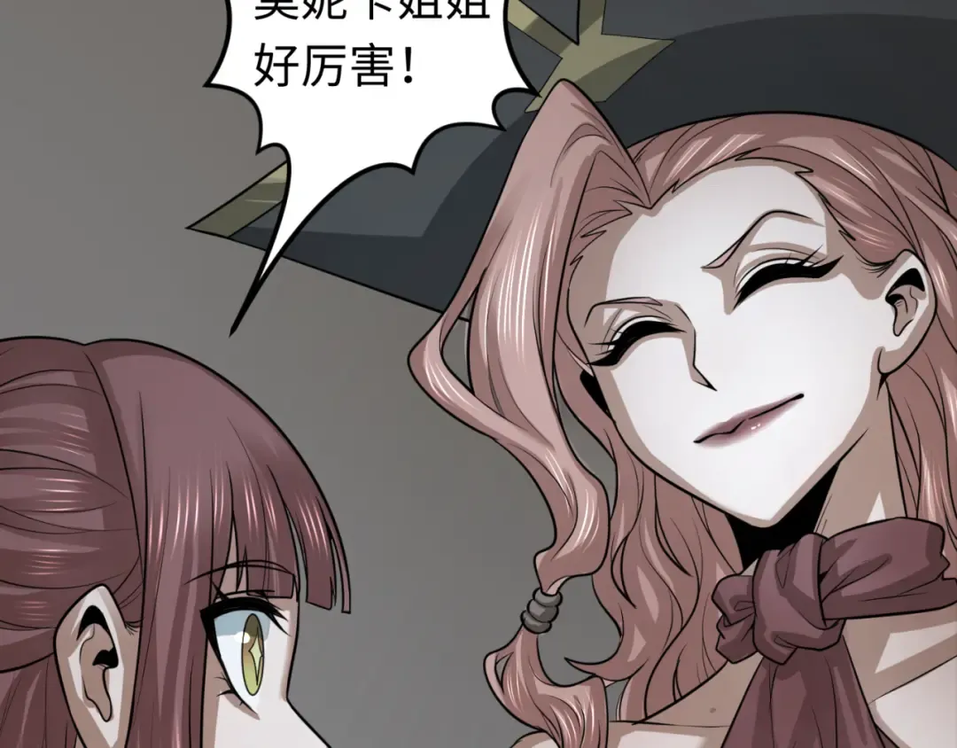 第174话 地下堡垒的秘密！ 第67页