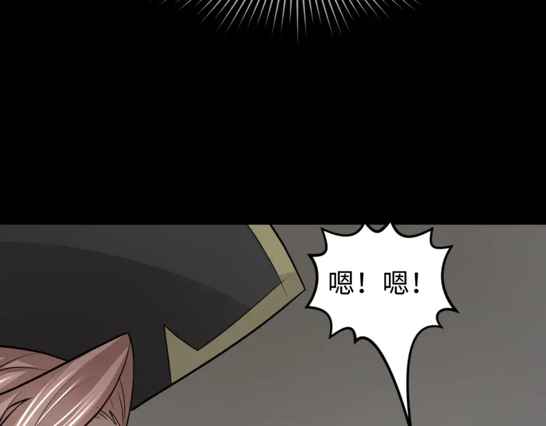 第174话 地下堡垒的秘密！ 第70页