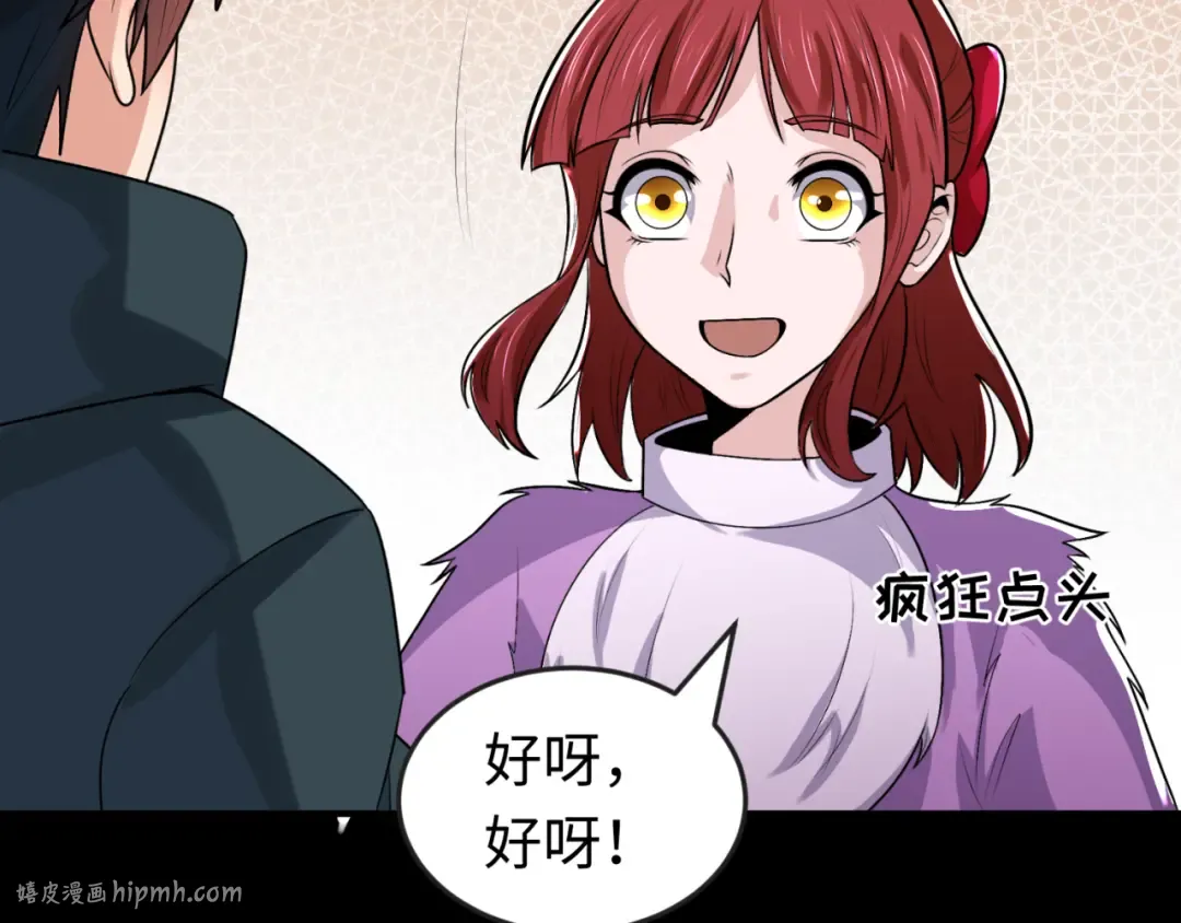 第174话 地下堡垒的秘密！ 第80页