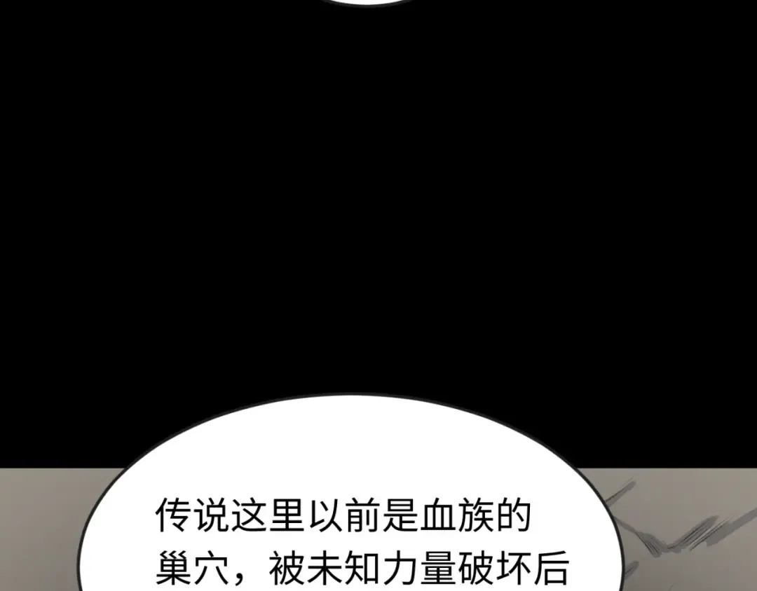 第174话 地下堡垒的秘密！ 第81页