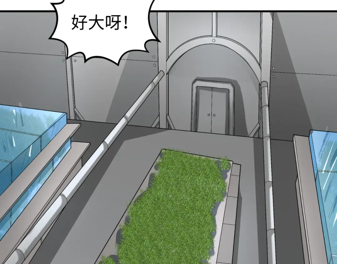 第174话 地下堡垒的秘密！ 第90页