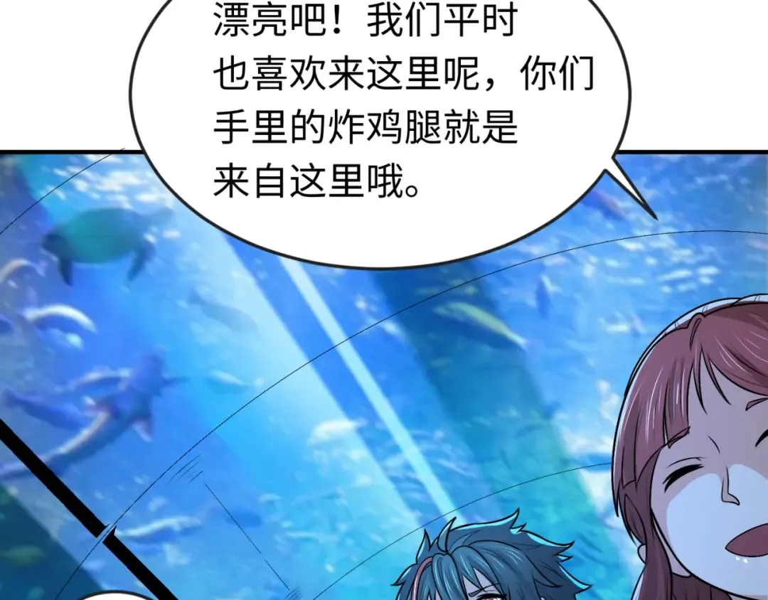 第174话 地下堡垒的秘密！ 第98页
