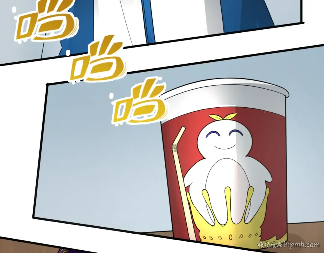 第174话 地下堡垒的秘密！ 第104页