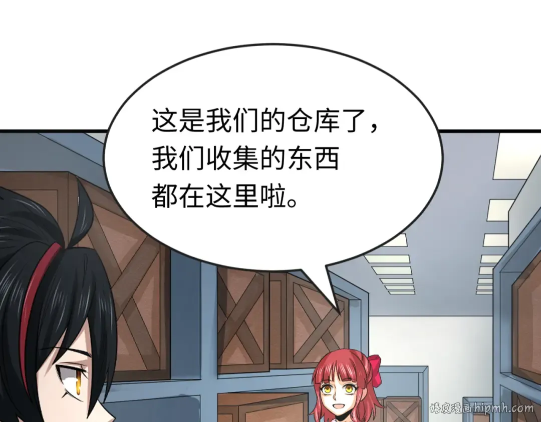 第174话 地下堡垒的秘密！ 第112页