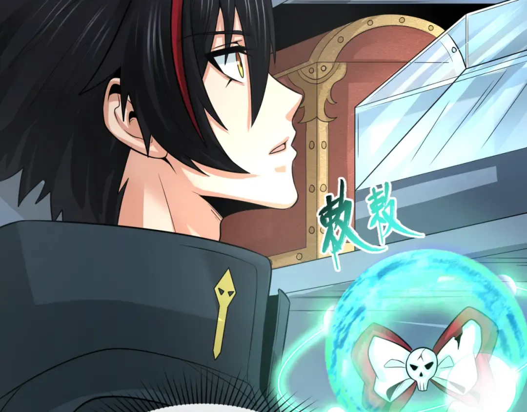 第174话 地下堡垒的秘密！ 第115页