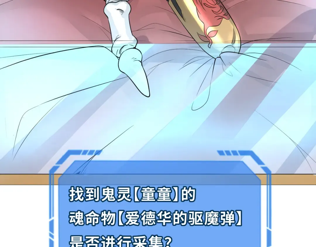 第174话 地下堡垒的秘密！ 第118页
