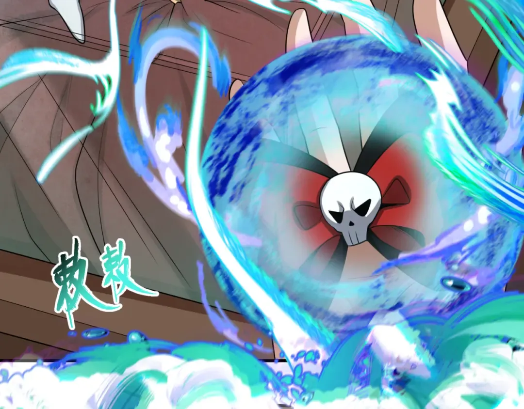 第175话 童童的终局！ 第6页