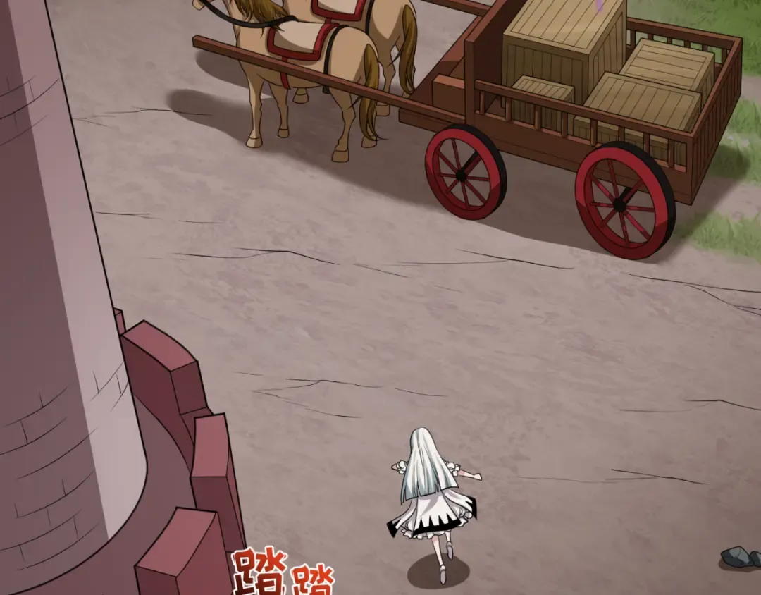 第175话 童童的终局！ 第9页