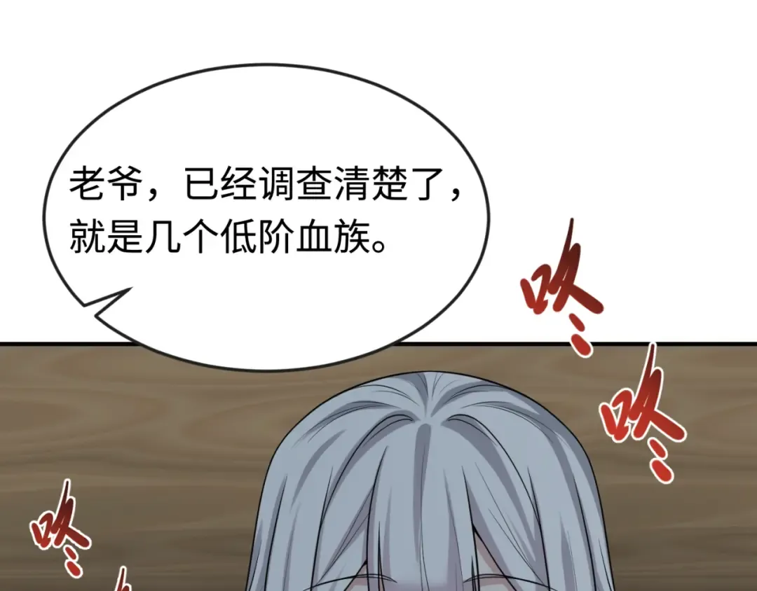 第175话 童童的终局！ 第13页