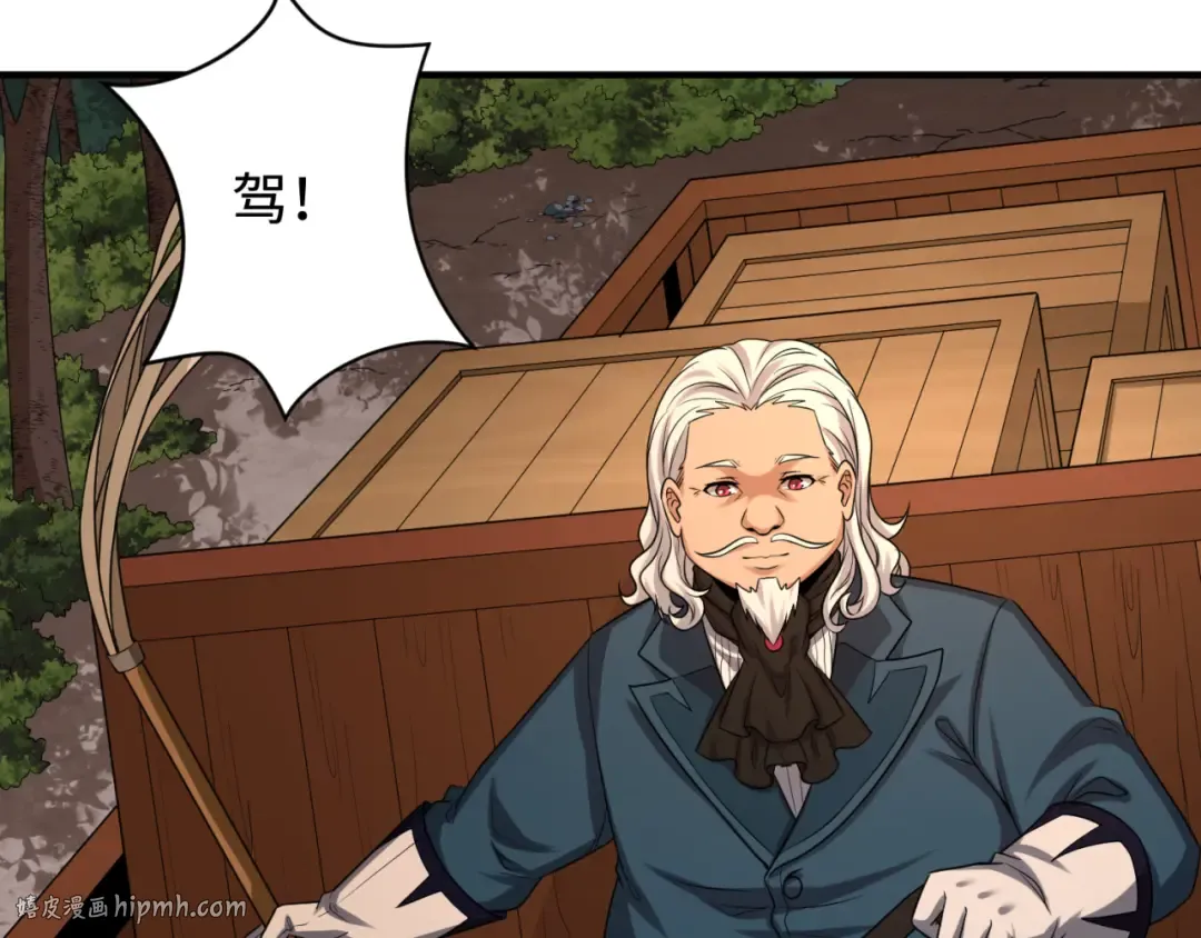 第175话 童童的终局！ 第16页