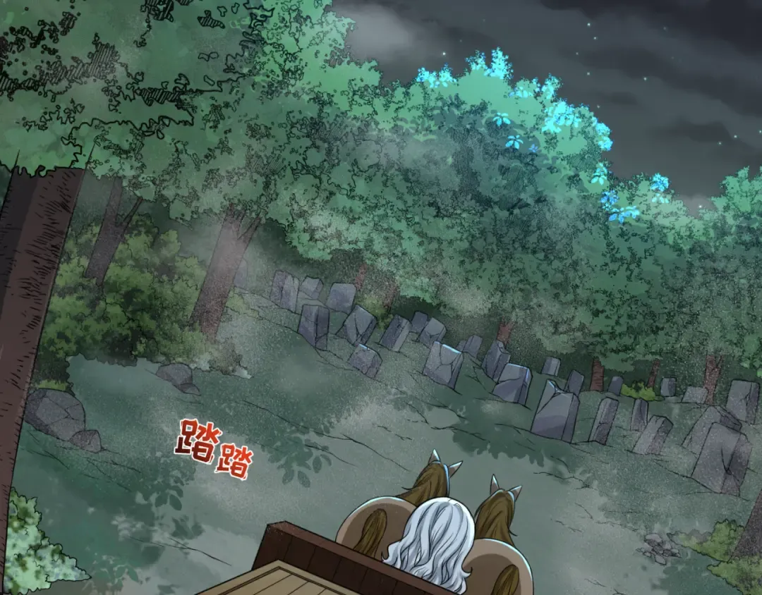 第175话 童童的终局！ 第20页