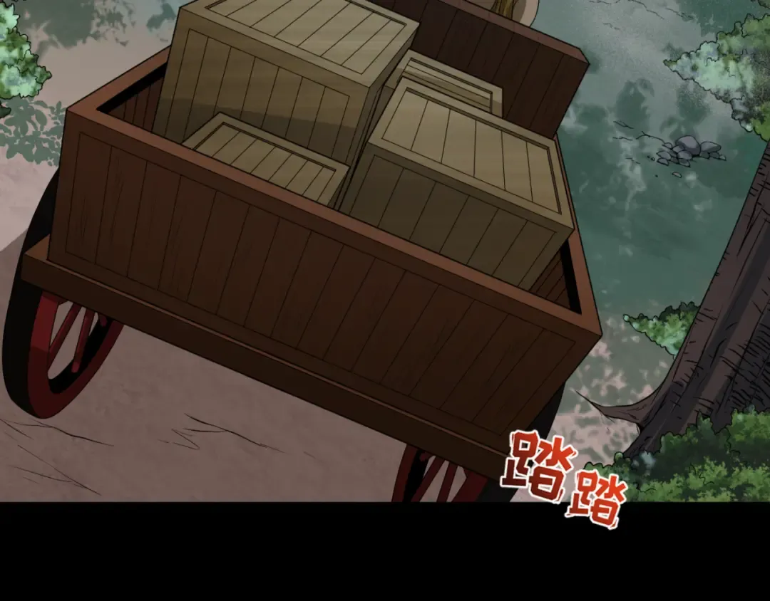 第175话 童童的终局！ 第21页