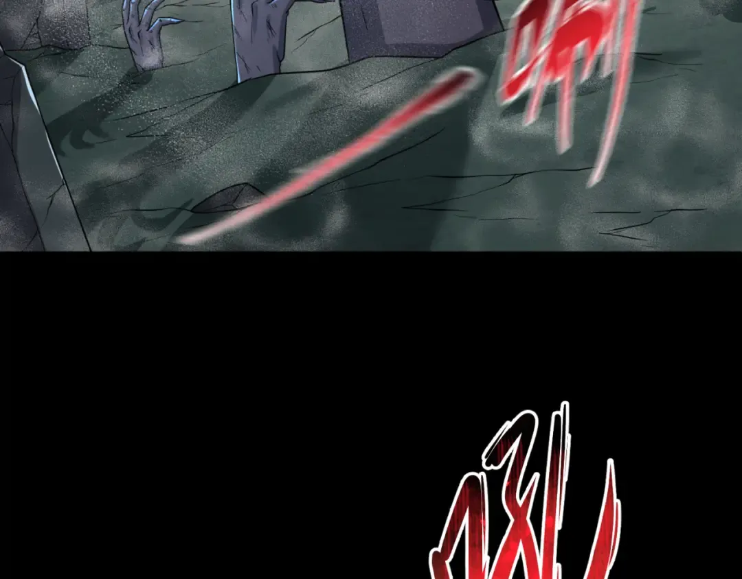 第175话 童童的终局！ 第26页