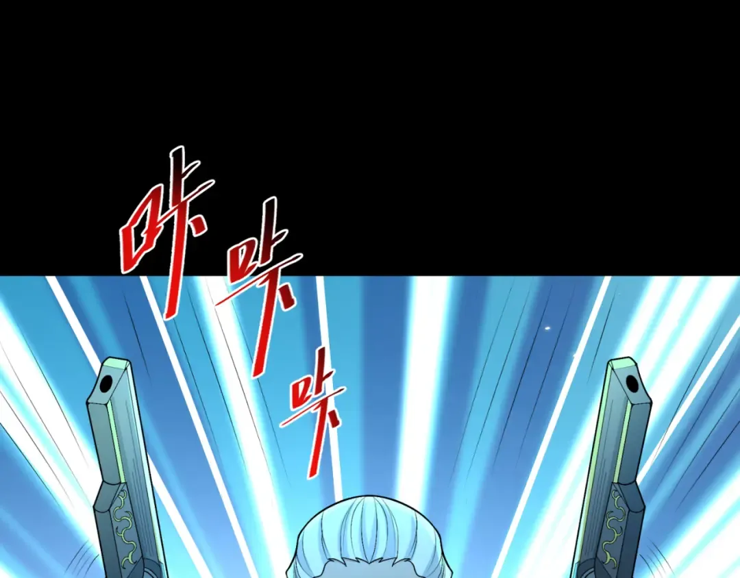 第175话 童童的终局！ 第30页
