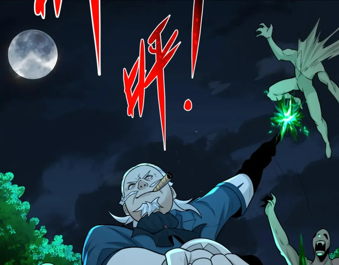 第175话 童童的终局！ 第33页