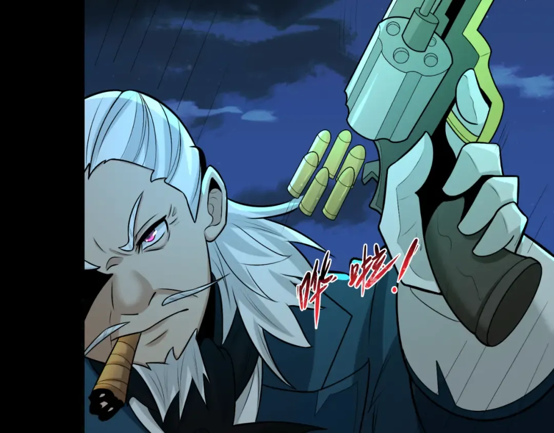 第175话 童童的终局！ 第44页