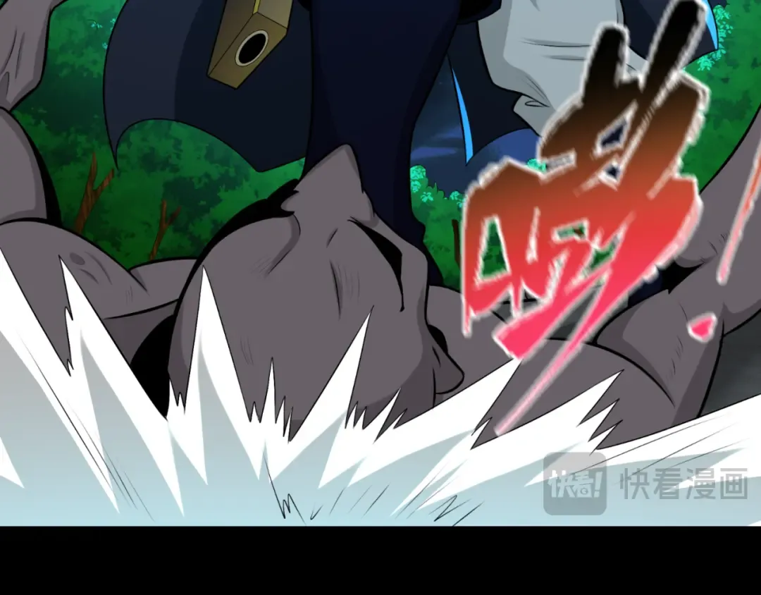 第175话 童童的终局！ 第50页