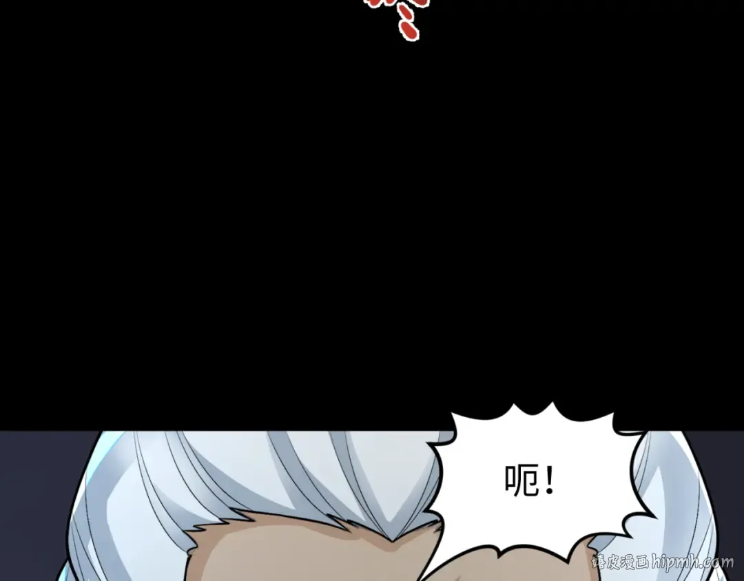 第175话 童童的终局！ 第56页