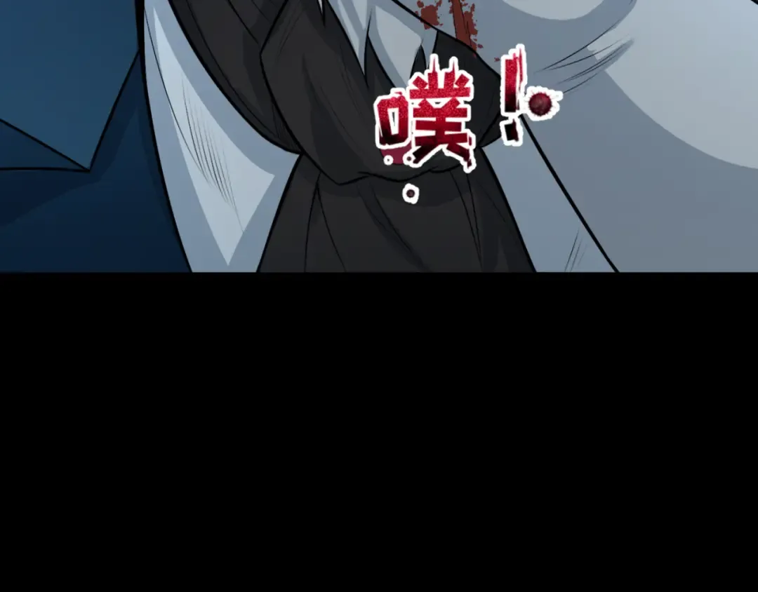 第175话 童童的终局！ 第58页