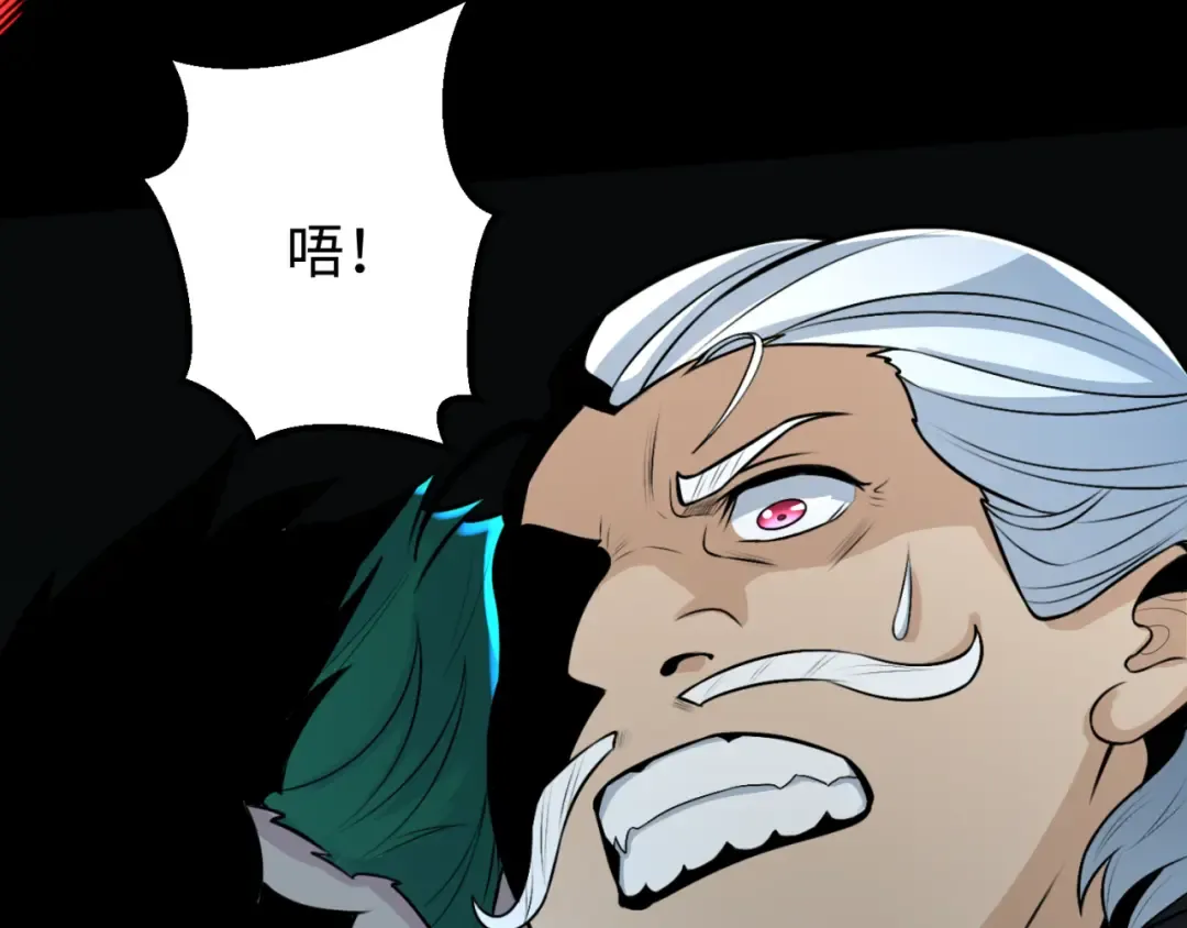 第175话 童童的终局！ 第62页