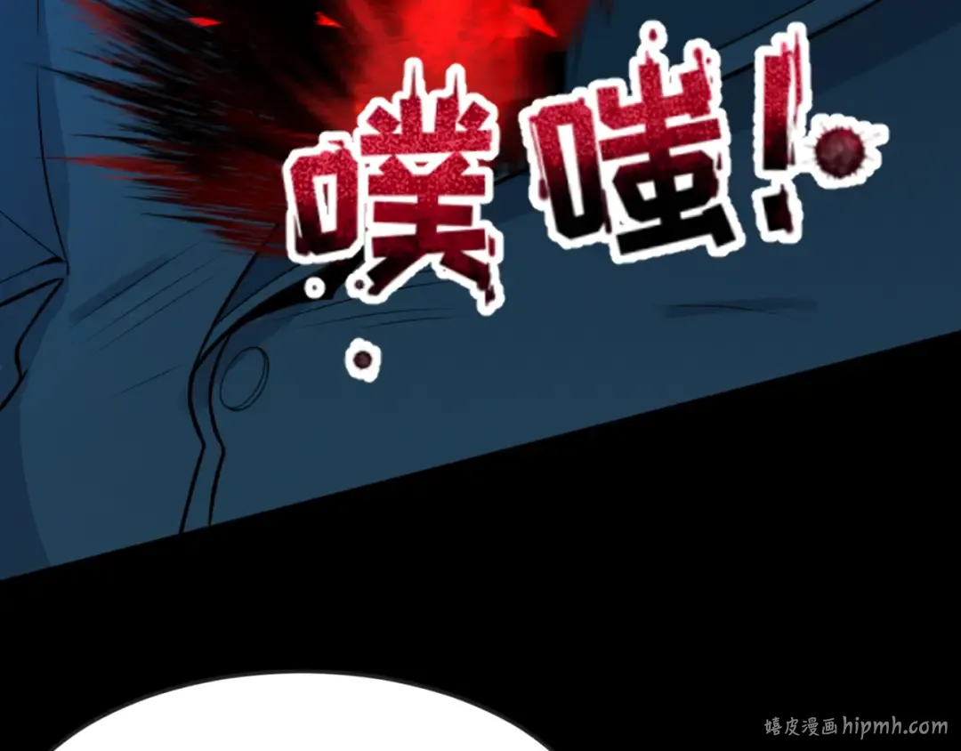 第175话 童童的终局！ 第64页