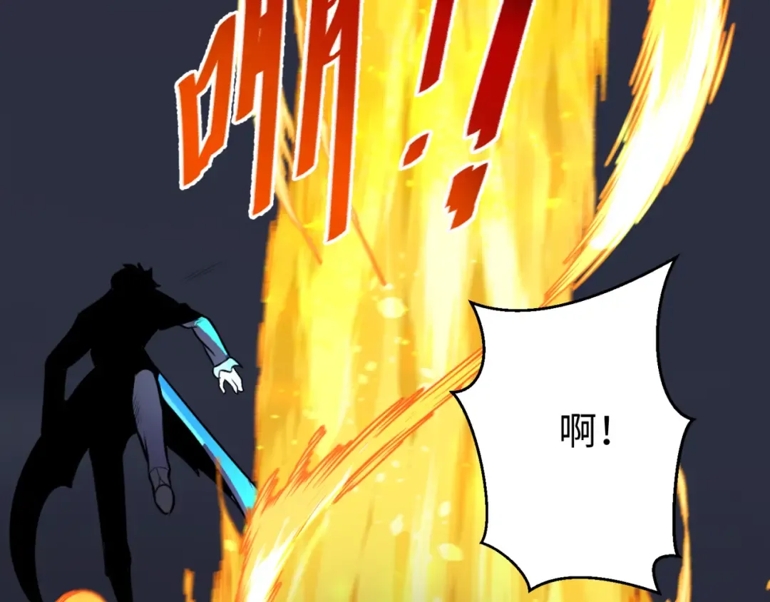 第175话 童童的终局！ 第67页