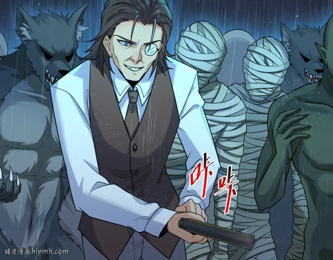 第175话 童童的终局！ 第88页