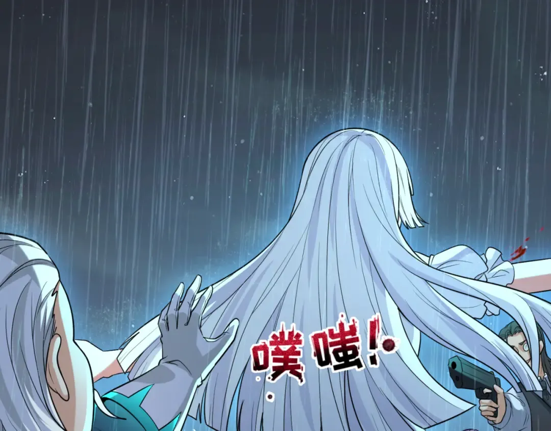 第175话 童童的终局！ 第97页