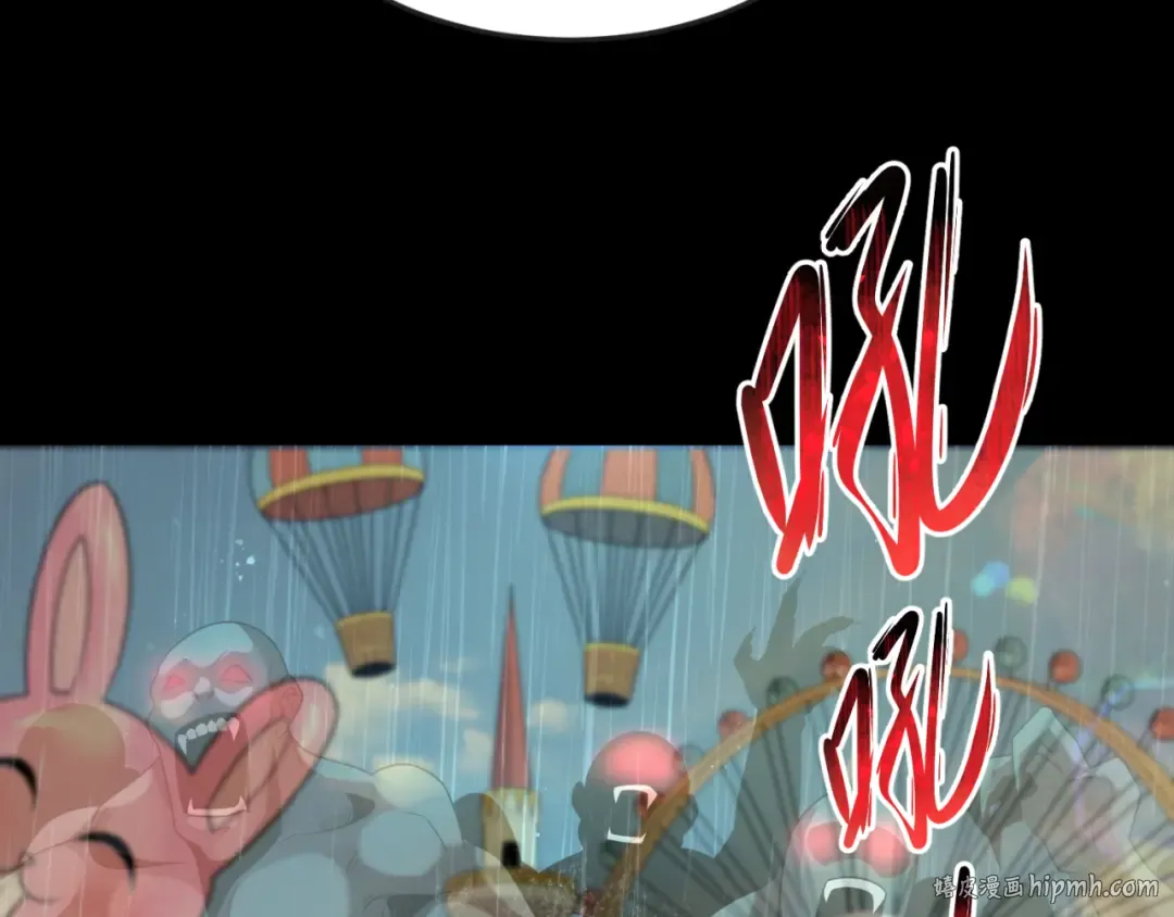第175话 童童的终局！ 第112页