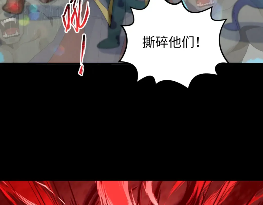 第175话 童童的终局！ 第114页