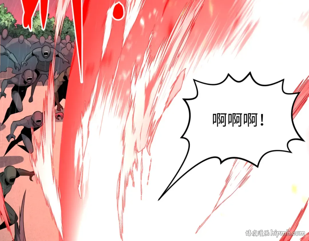 第175话 童童的终局！ 第120页