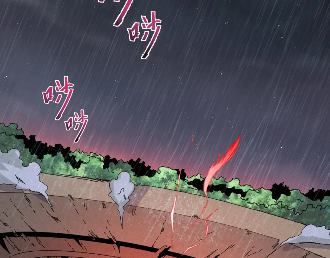 第175话 童童的终局！ 第127页