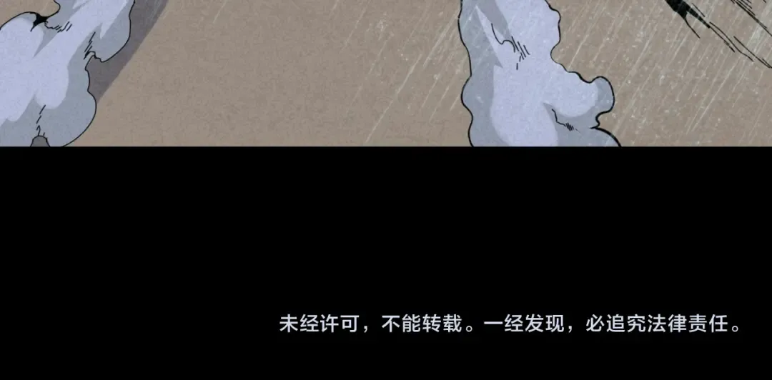 第175话 童童的终局！ 第129页