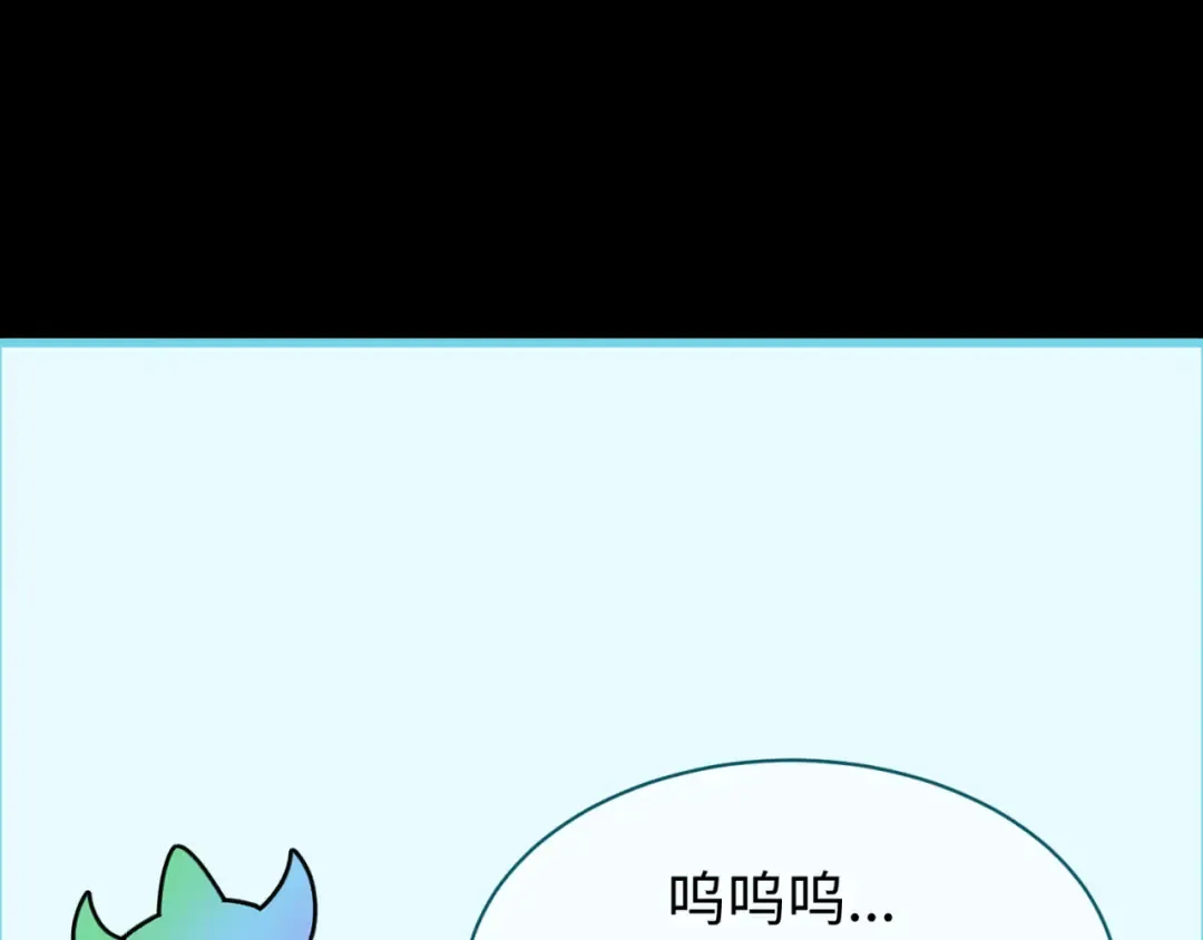 第175话 童童的终局！ 第130页