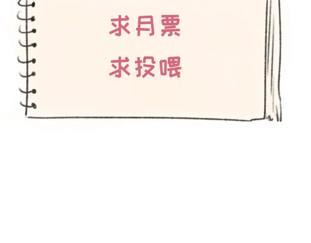 第175话 童童的终局！ 第134页