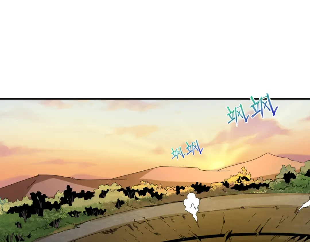 第176话 魂命物集齐！ 第5页