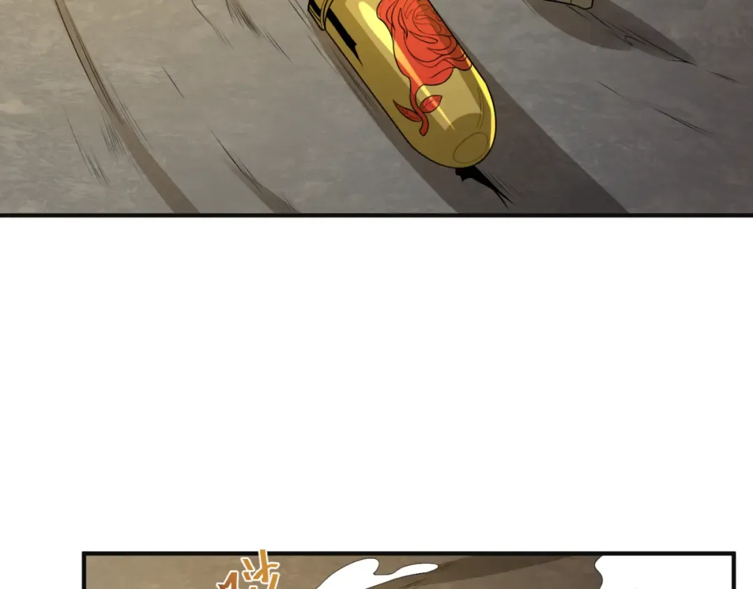 第176话 魂命物集齐！ 第9页