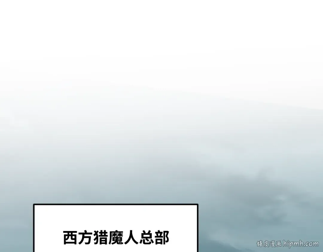 第176话 魂命物集齐！ 第16页