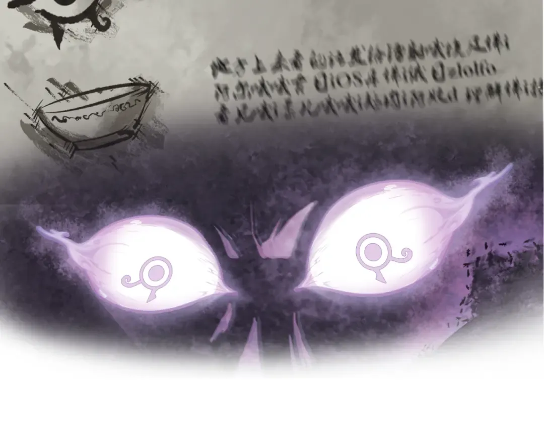第176话 魂命物集齐！ 第31页