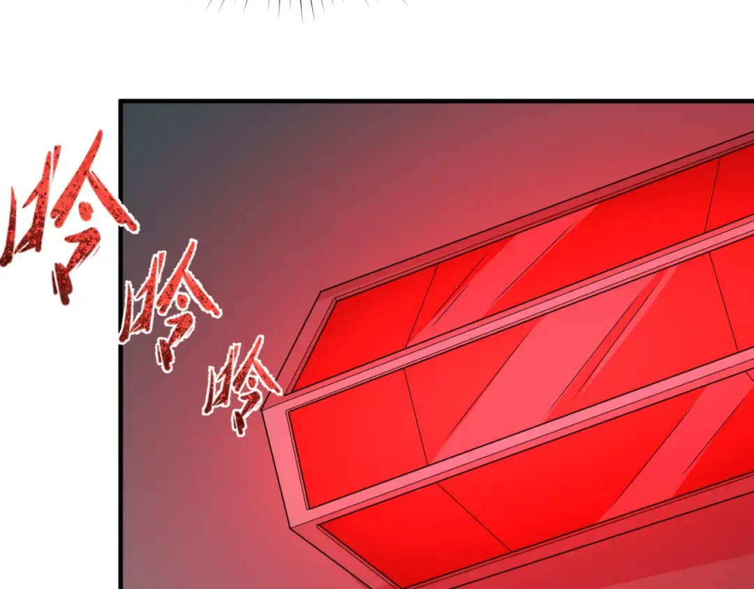 第176话 魂命物集齐！ 第39页