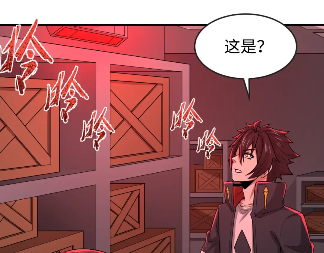 第176话 魂命物集齐！ 第41页