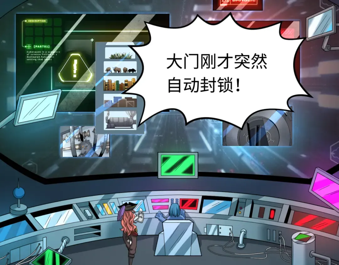 第176话 魂命物集齐！ 第44页