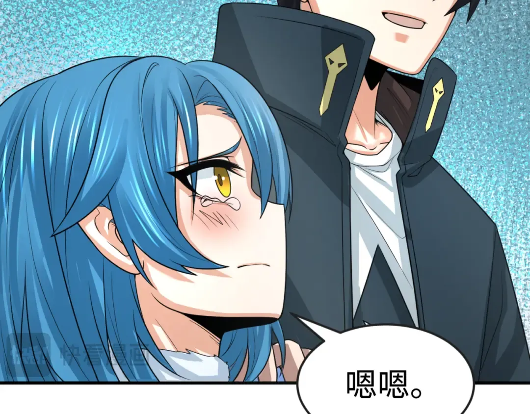 第176话 魂命物集齐！ 第52页